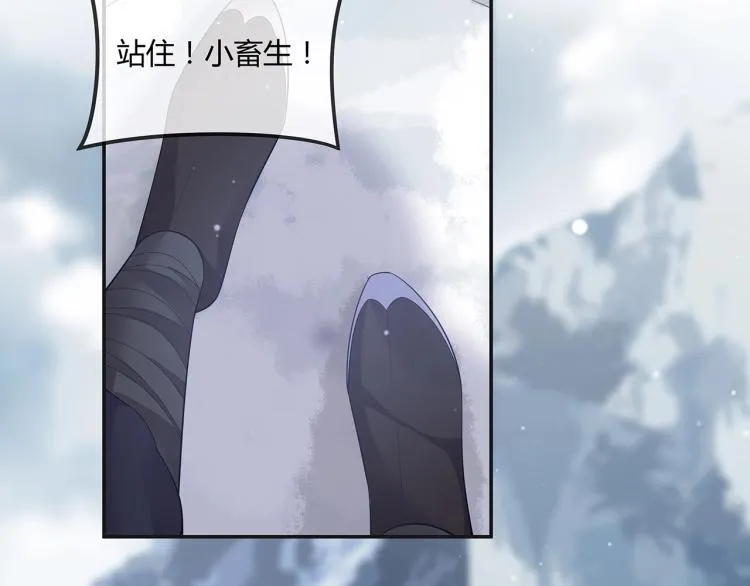 第1话 任务失败！！ 第85页