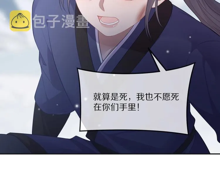 第1话 任务失败！！ 第91页