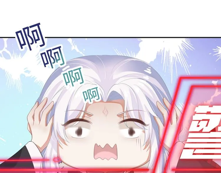 第1话 任务失败！！ 第93页