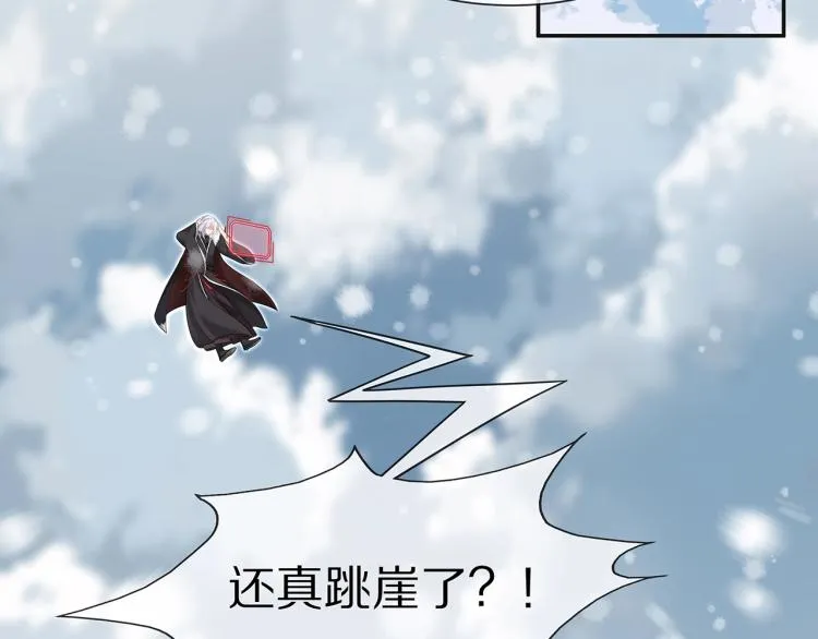 第1话 任务失败！！ 第98页