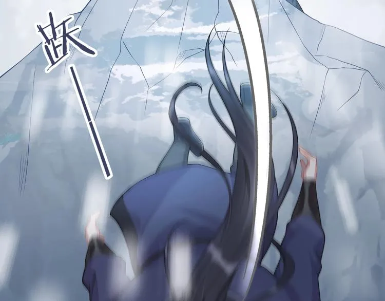 第1话 任务失败！！ 第100页