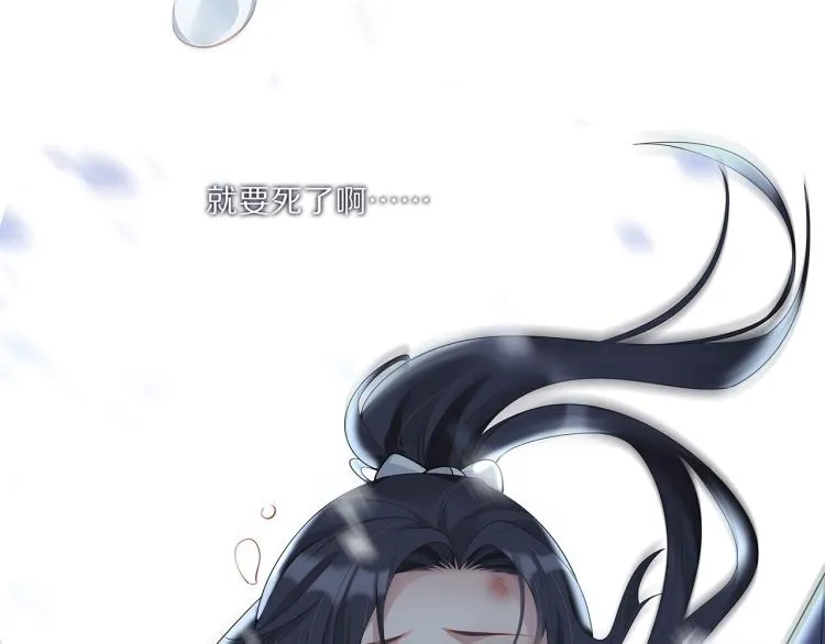 第1话 任务失败！！ 第116页