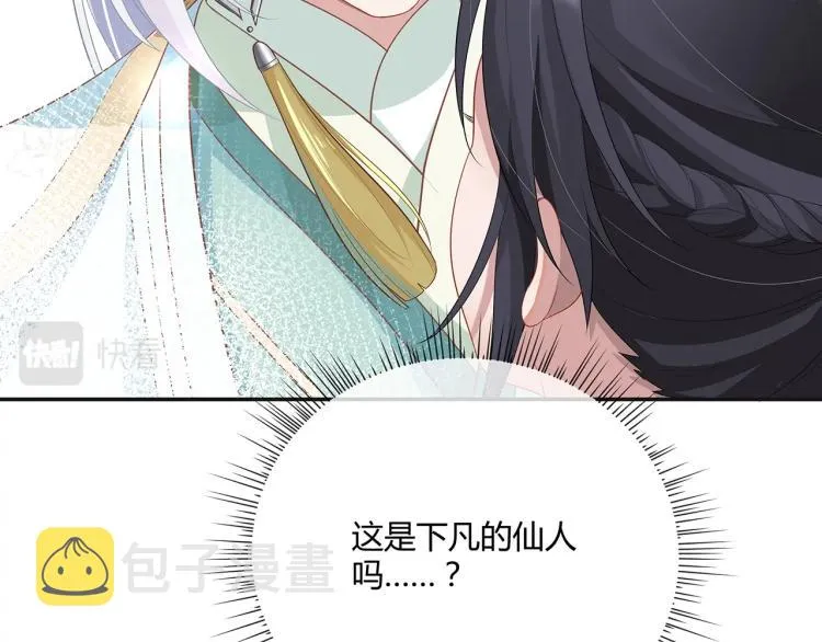 第1话 任务失败！！ 第125页