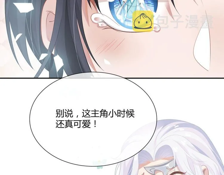 第1话 任务失败！！ 第134页