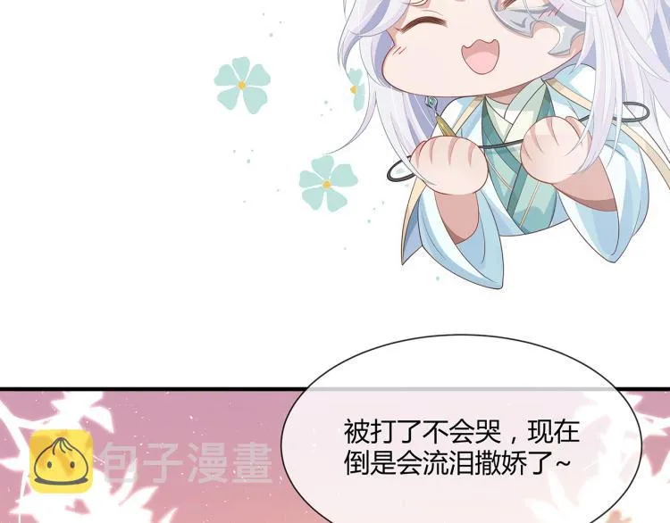第1话 任务失败！！ 第135页