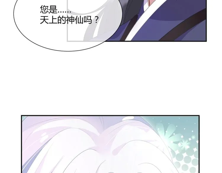 第1话 任务失败！！ 第139页