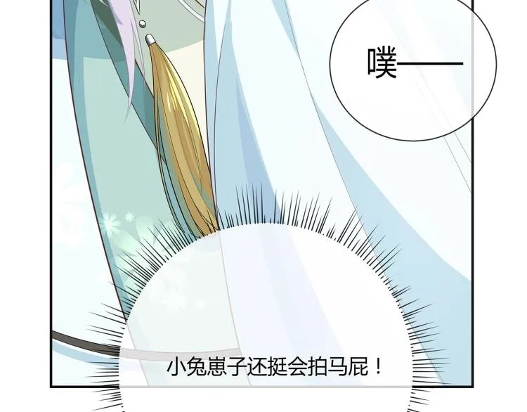 第1话 任务失败！！ 第141页