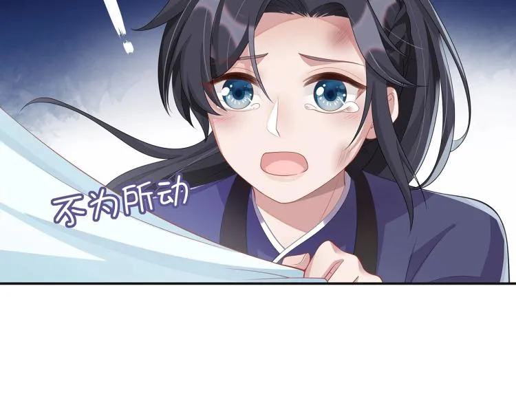 第1话 任务失败！！ 第146页