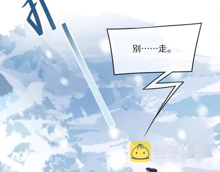 第1话 任务失败！！ 第148页