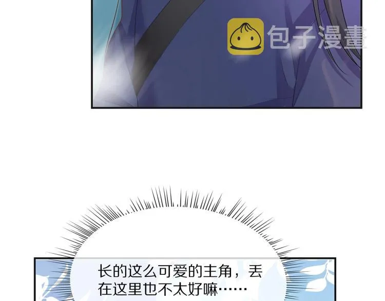 第1话 任务失败！！ 第159页