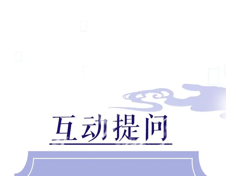 第1话 任务失败！！ 第163页