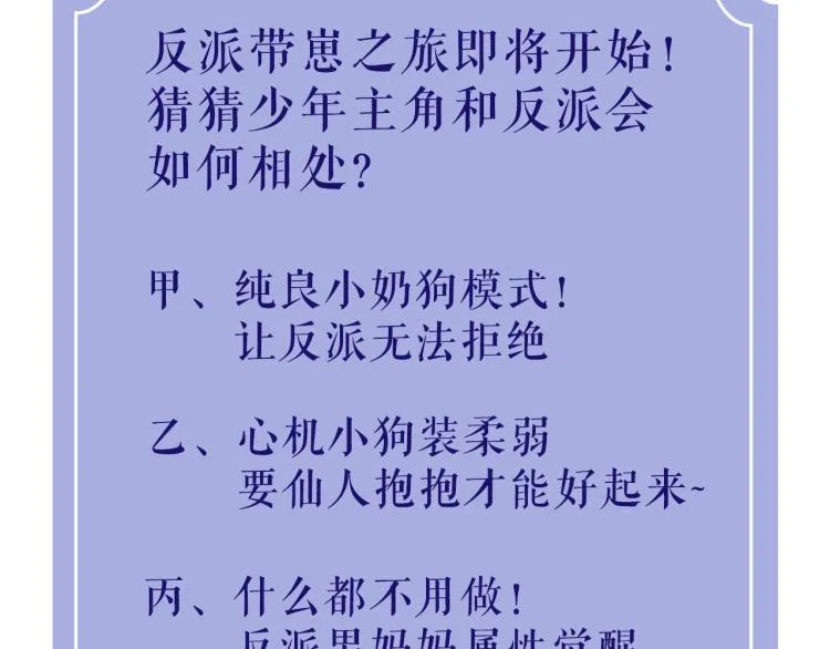 第1话 任务失败！！ 第164页