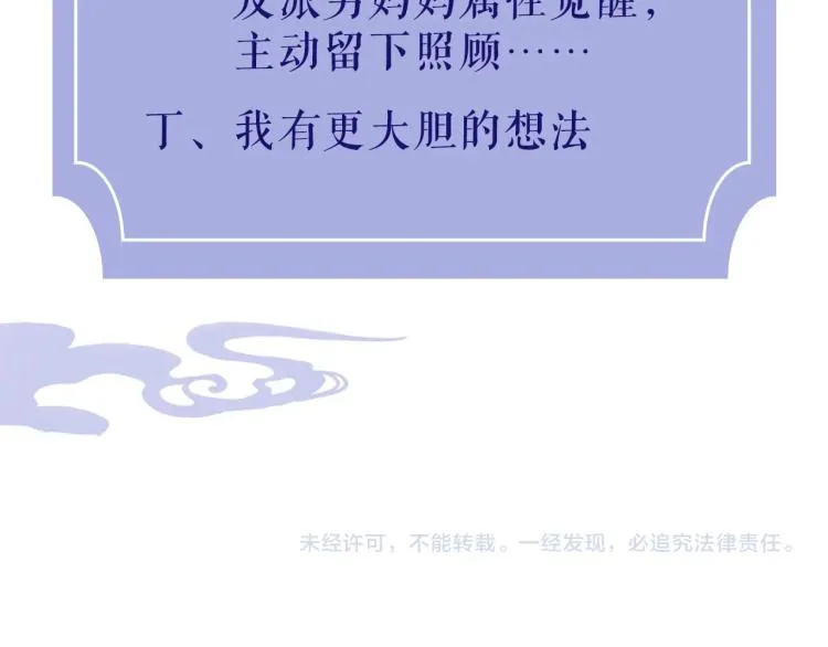 第1话 任务失败！！ 第165页