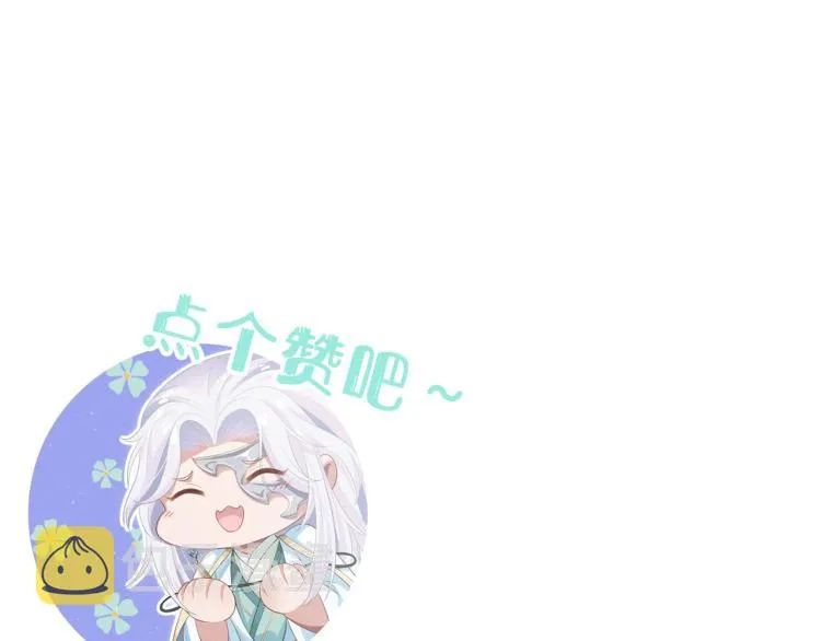 第1话 任务失败！！ 第166页