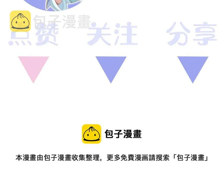 第1话 任务失败！！ 第167页
