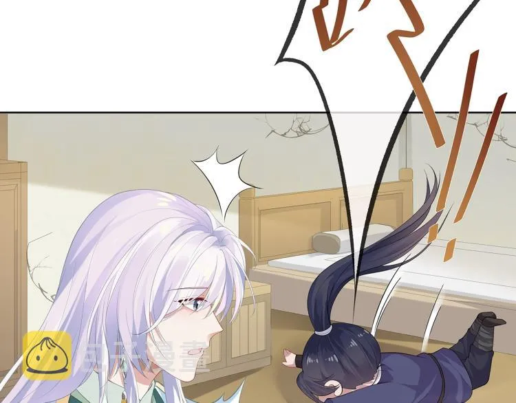第2话 留下来？ 第40页