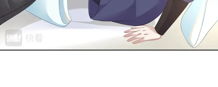 第2话 留下来？ 第44页