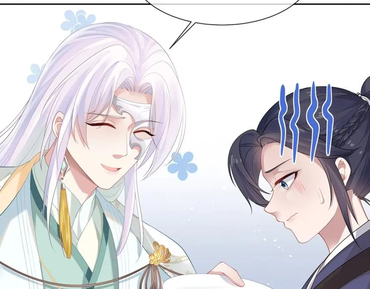 第2话 留下来？ 第48页