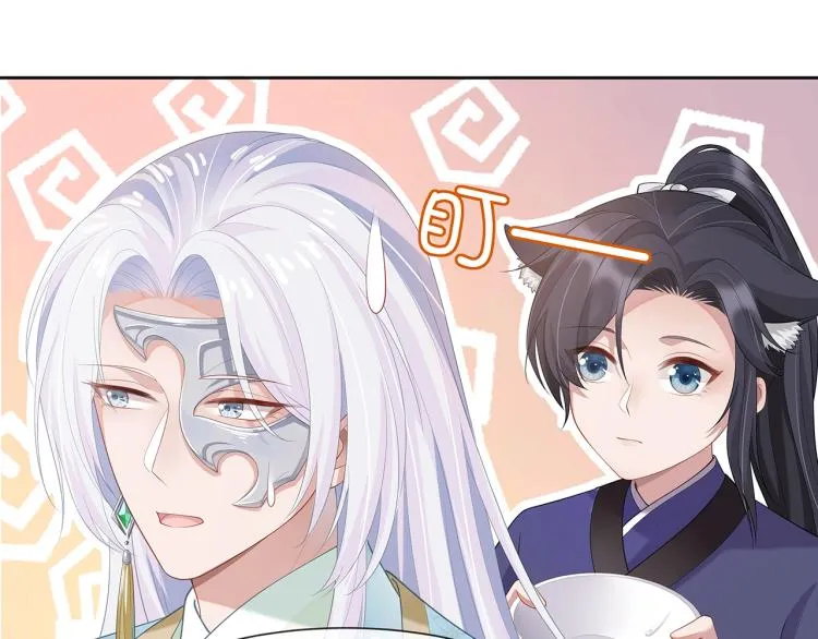 第2话 留下来？ 第52页