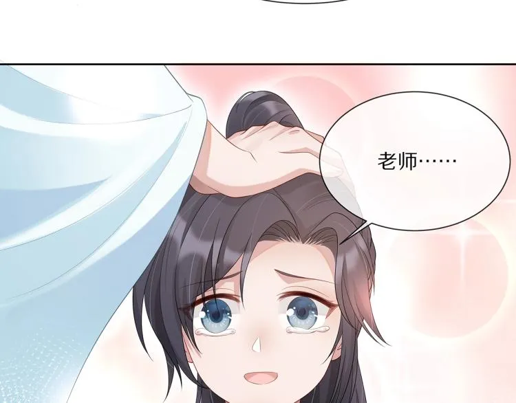 第2话 留下来？ 第62页