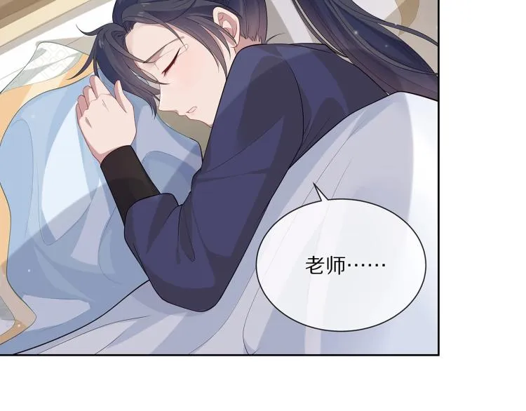 第2话 留下来？ 第79页