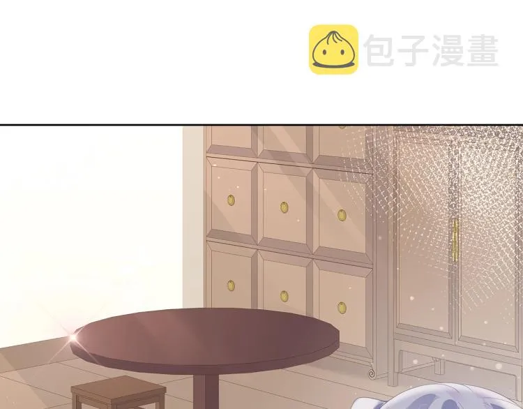 第2话 留下来？ 第117页