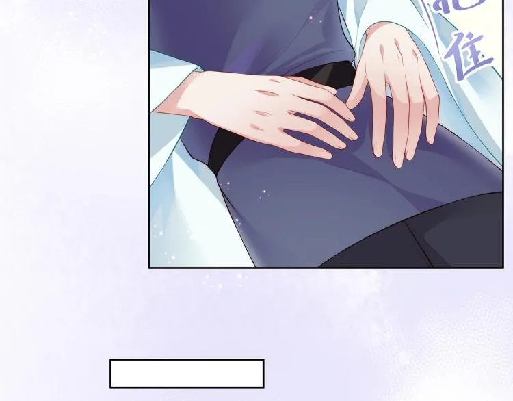 第3话 养成之路 第77页