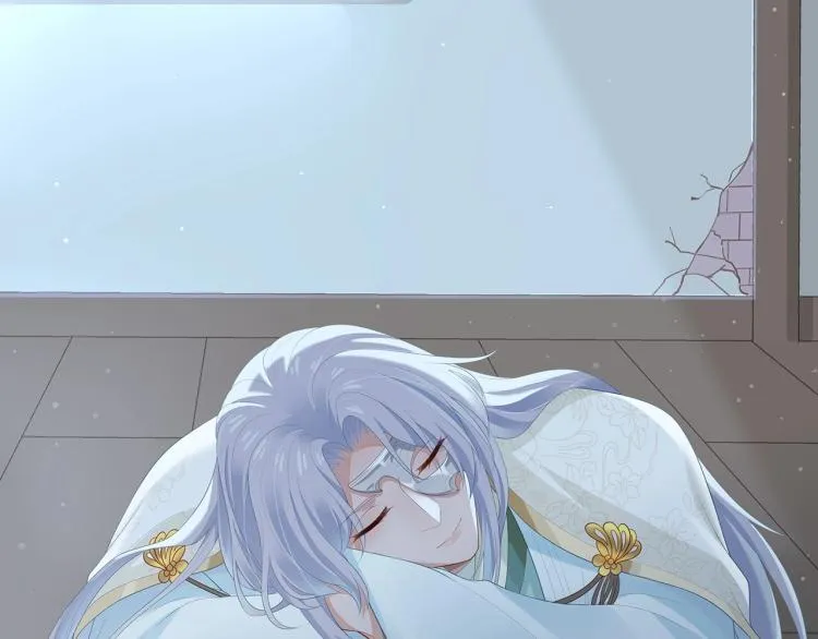 第4话 反派之怒 第47页