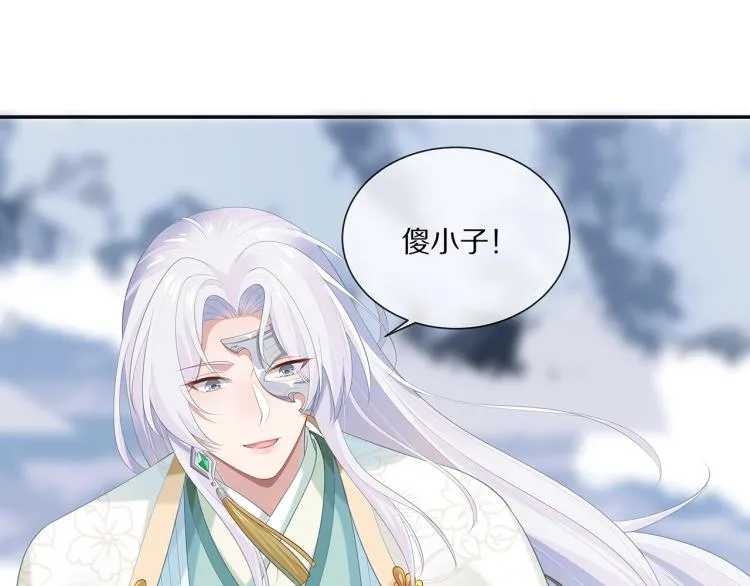第5话 关心则乱 第58页