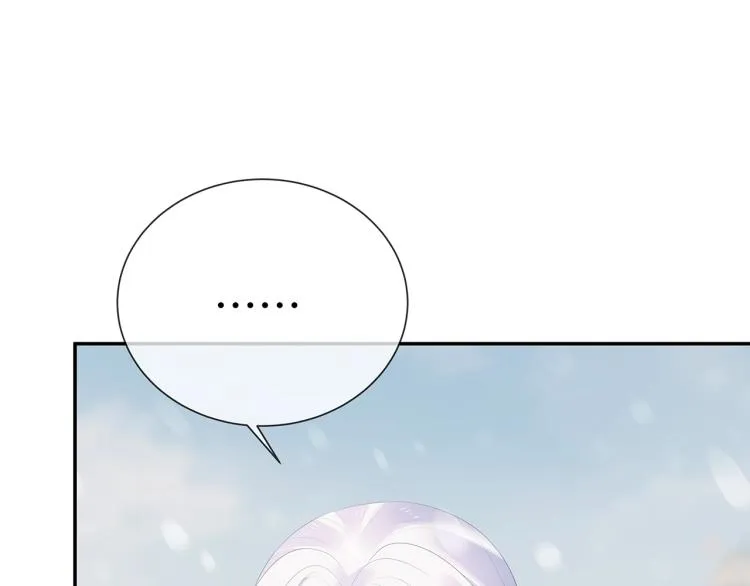 第8话 叛逆期？ 第9页