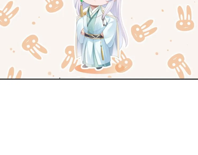 第8话 叛逆期？ 第25页