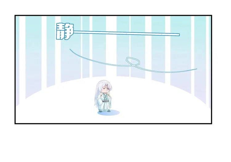第8话 叛逆期？ 第26页