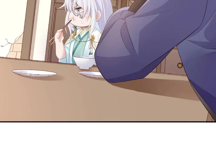 第8话 叛逆期？ 第52页