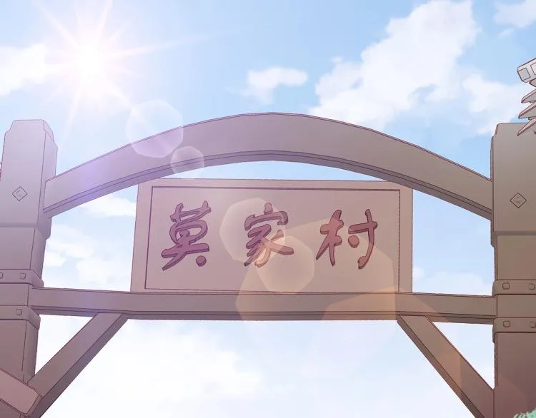 第8话 叛逆期？ 第90页