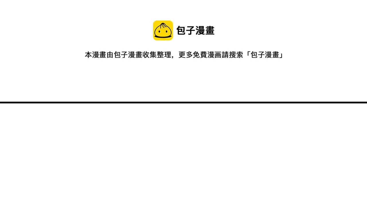 第9话 危机 第60页