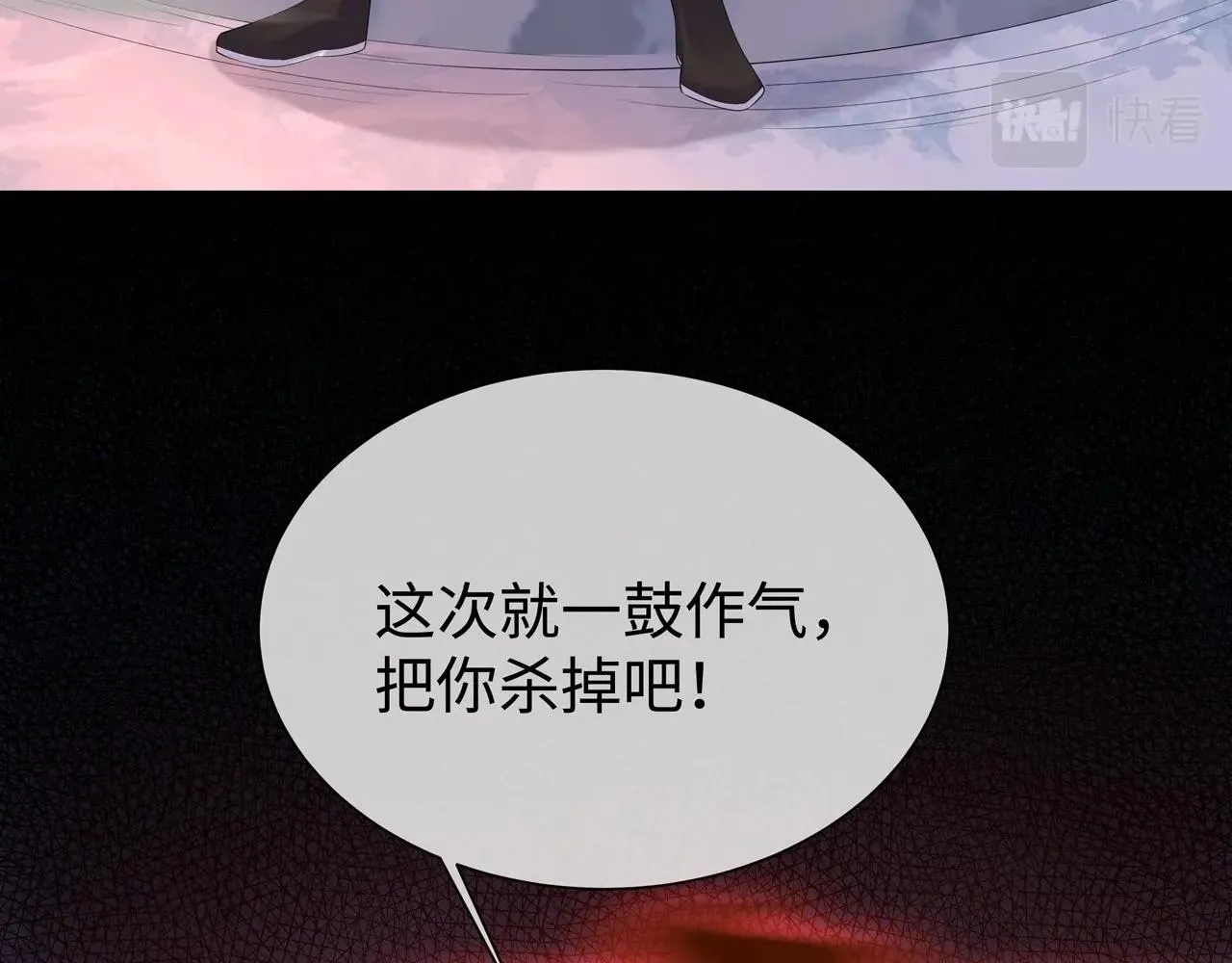 第9话 危机 第63页