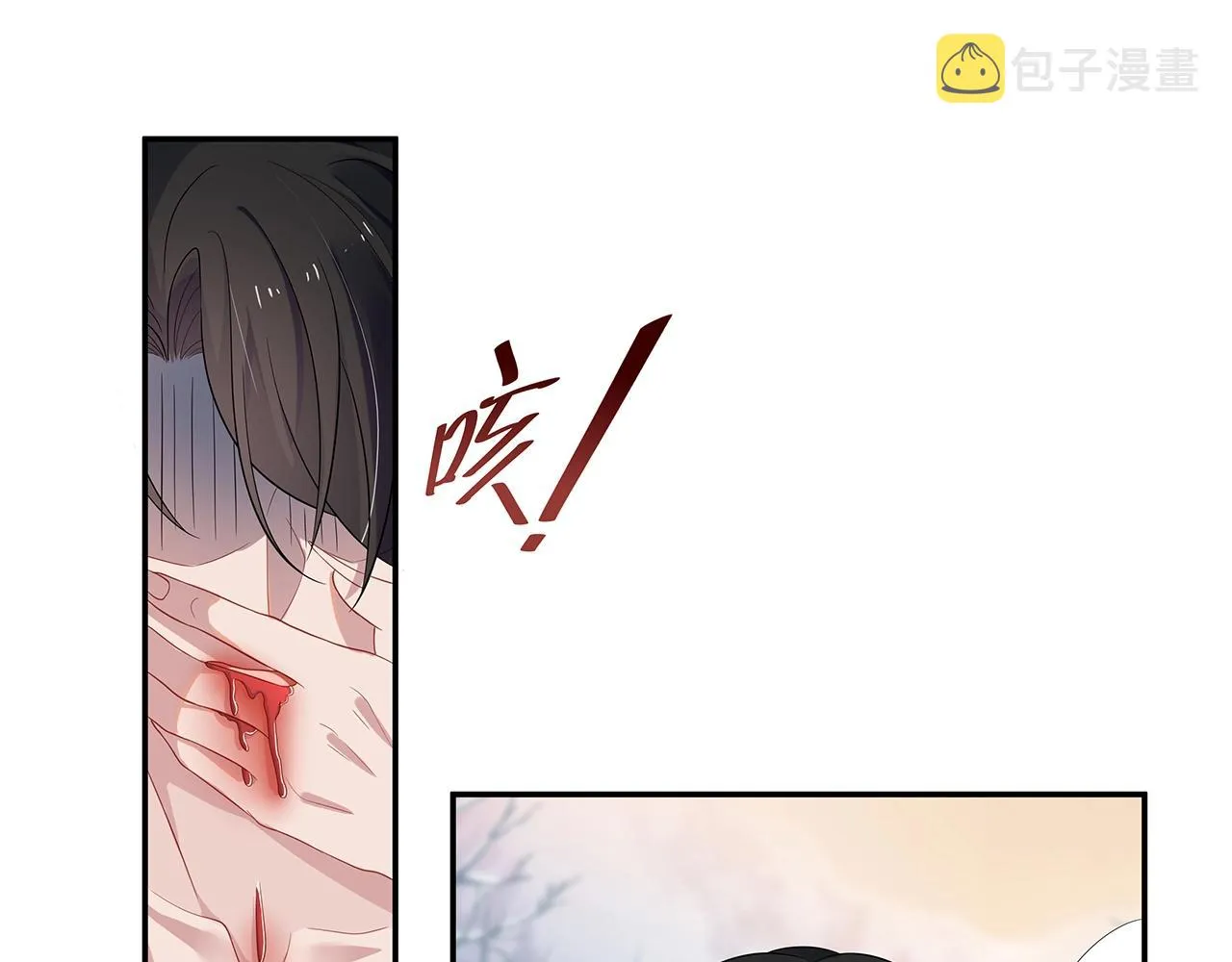 第9话 危机 第73页