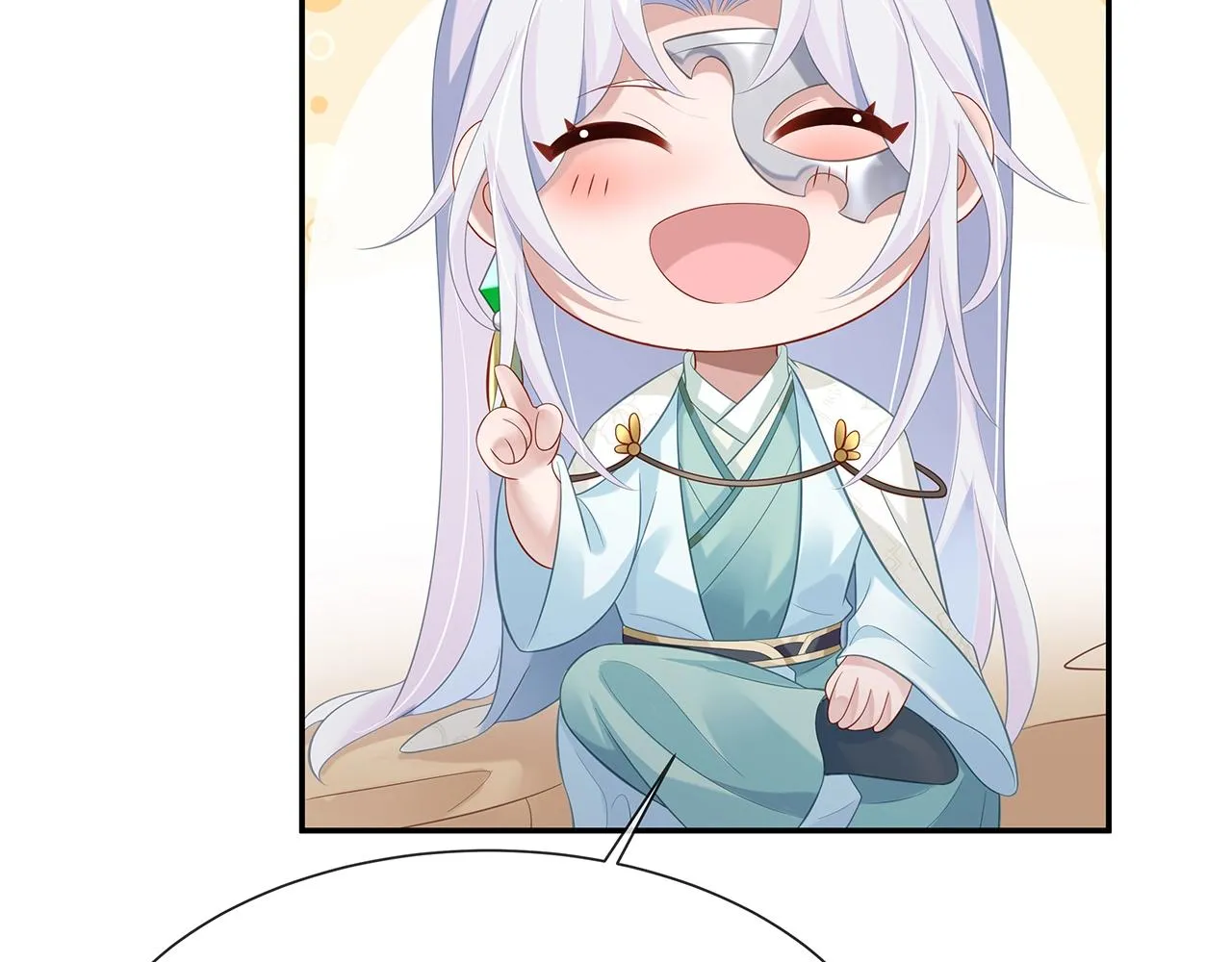 第11话 我们的家 第15页