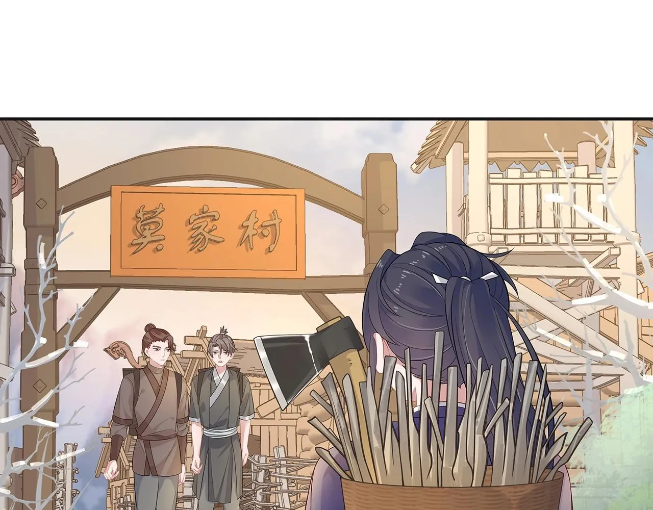 第11话 我们的家 第27页