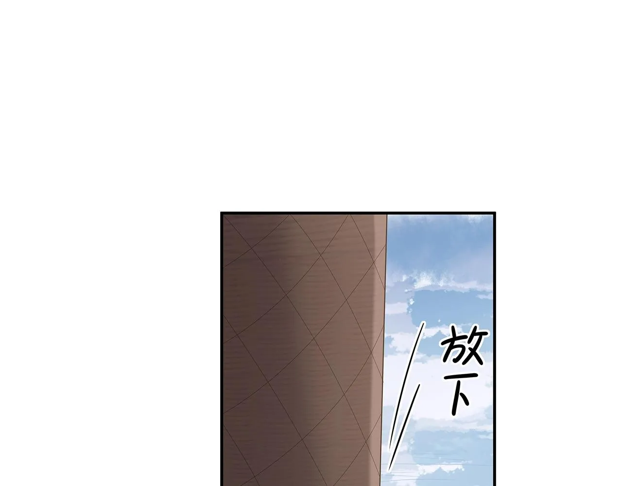 第11话 我们的家 第45页