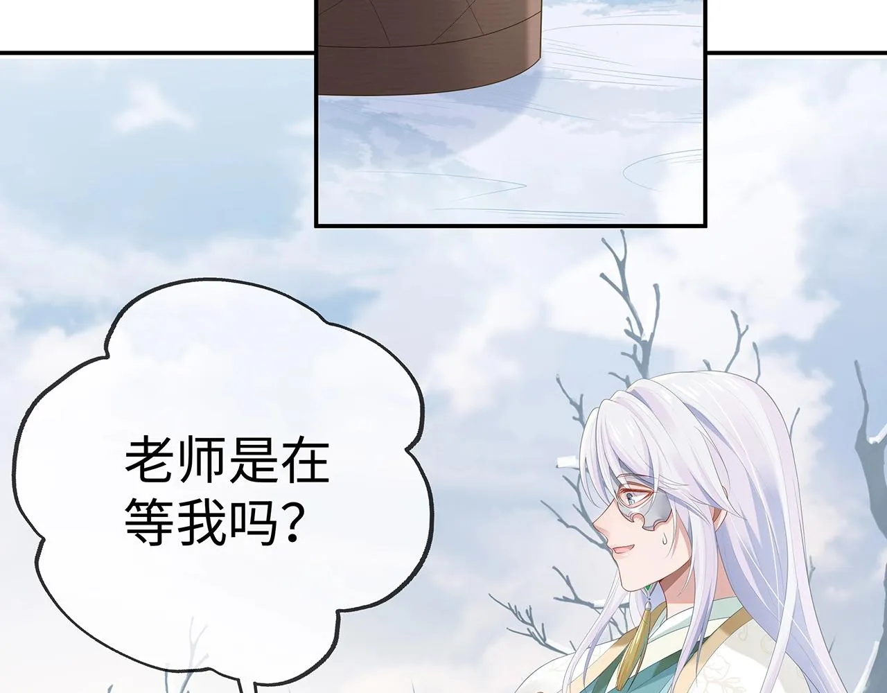 第11话 我们的家 第46页