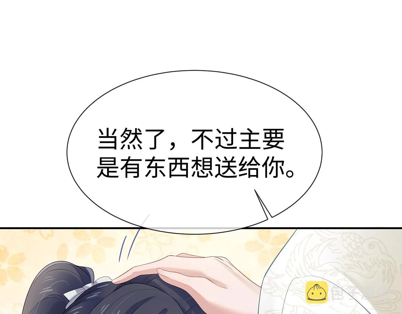 第11话 我们的家 第49页