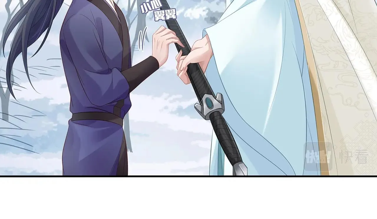 第11话 我们的家 第56页