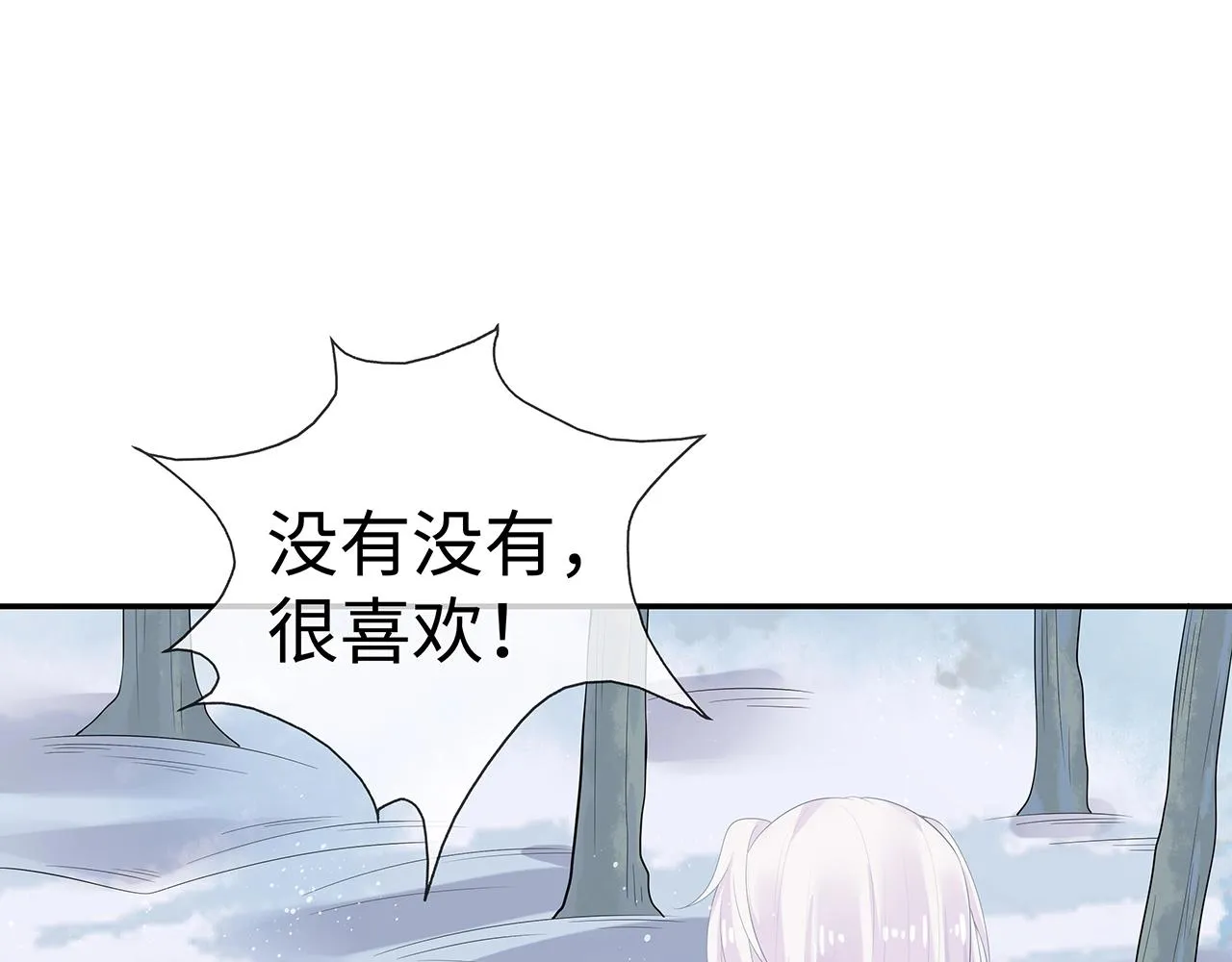 第11话 我们的家 第59页