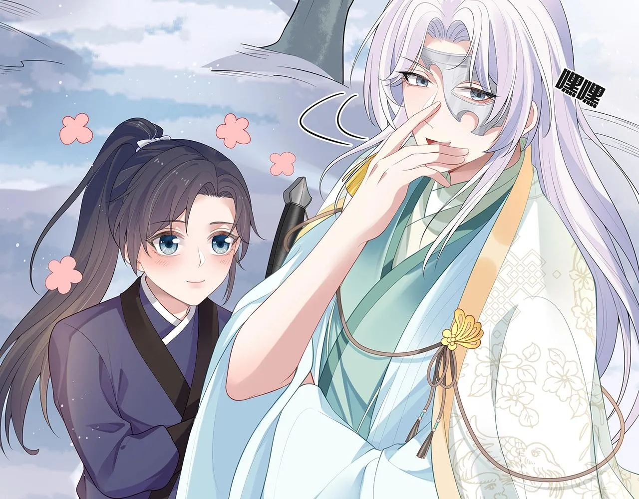 第11话 我们的家 第65页