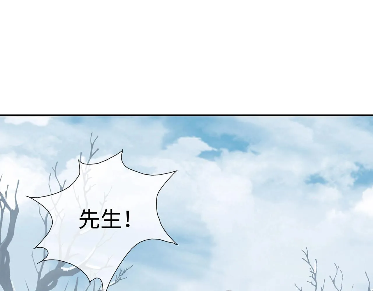 第11话 我们的家 第68页