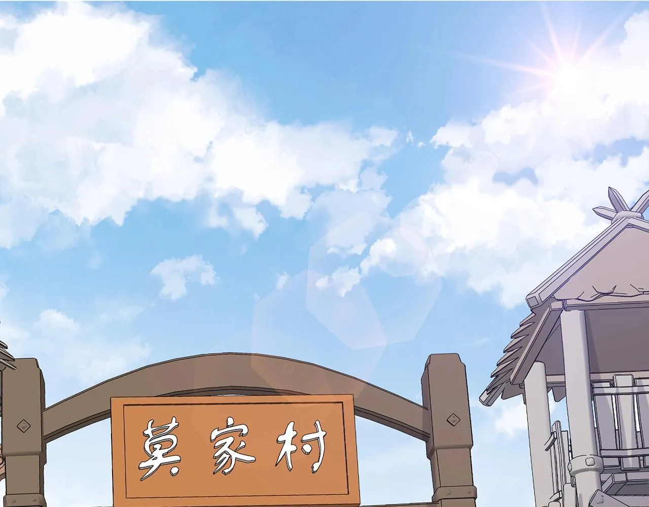 第12话 决斗 第5页