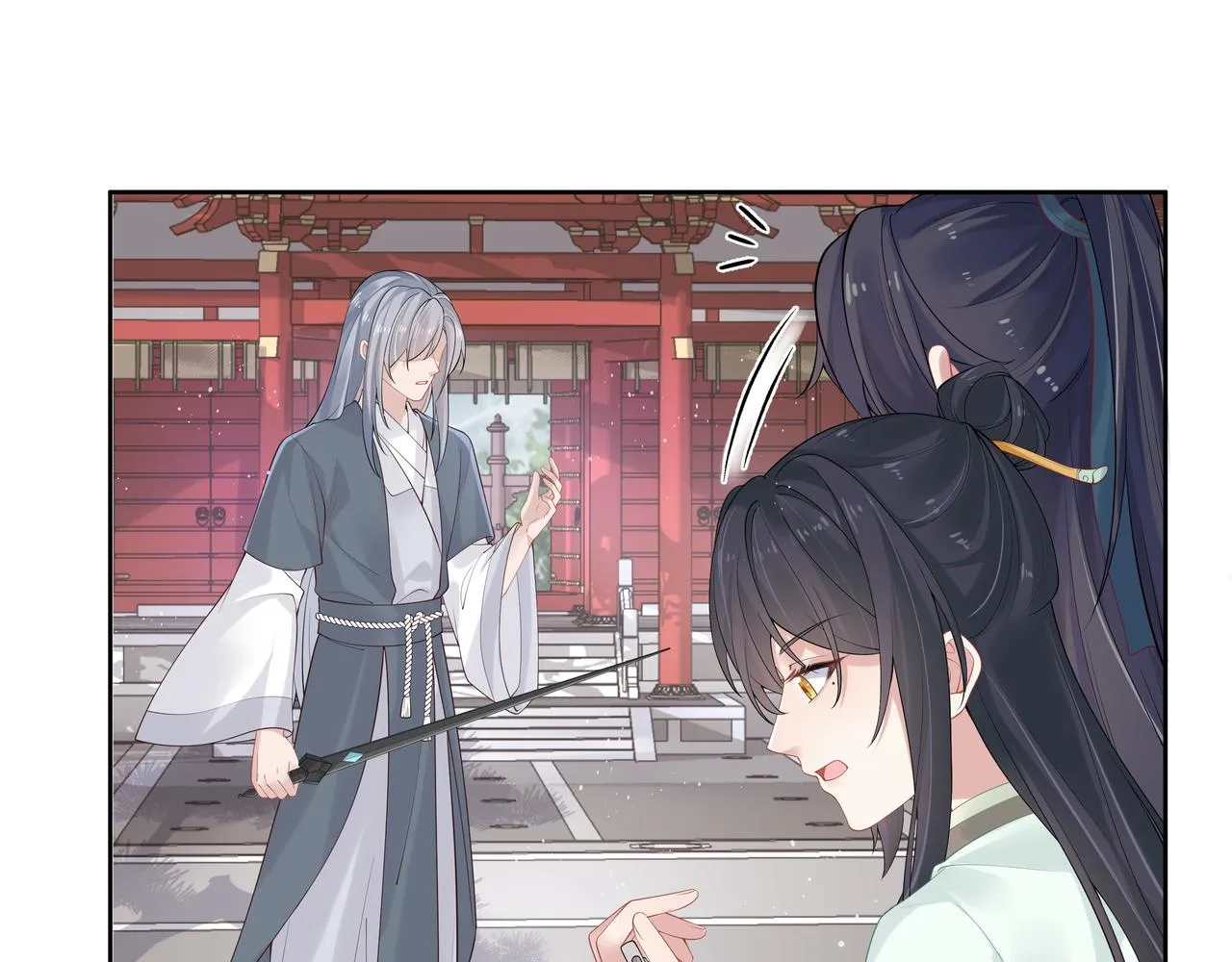 第42话 这次我不会再放开你了 第16页