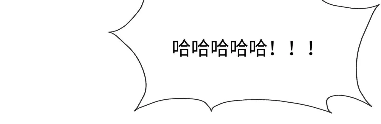 第42话 这次我不会再放开你了 第58页