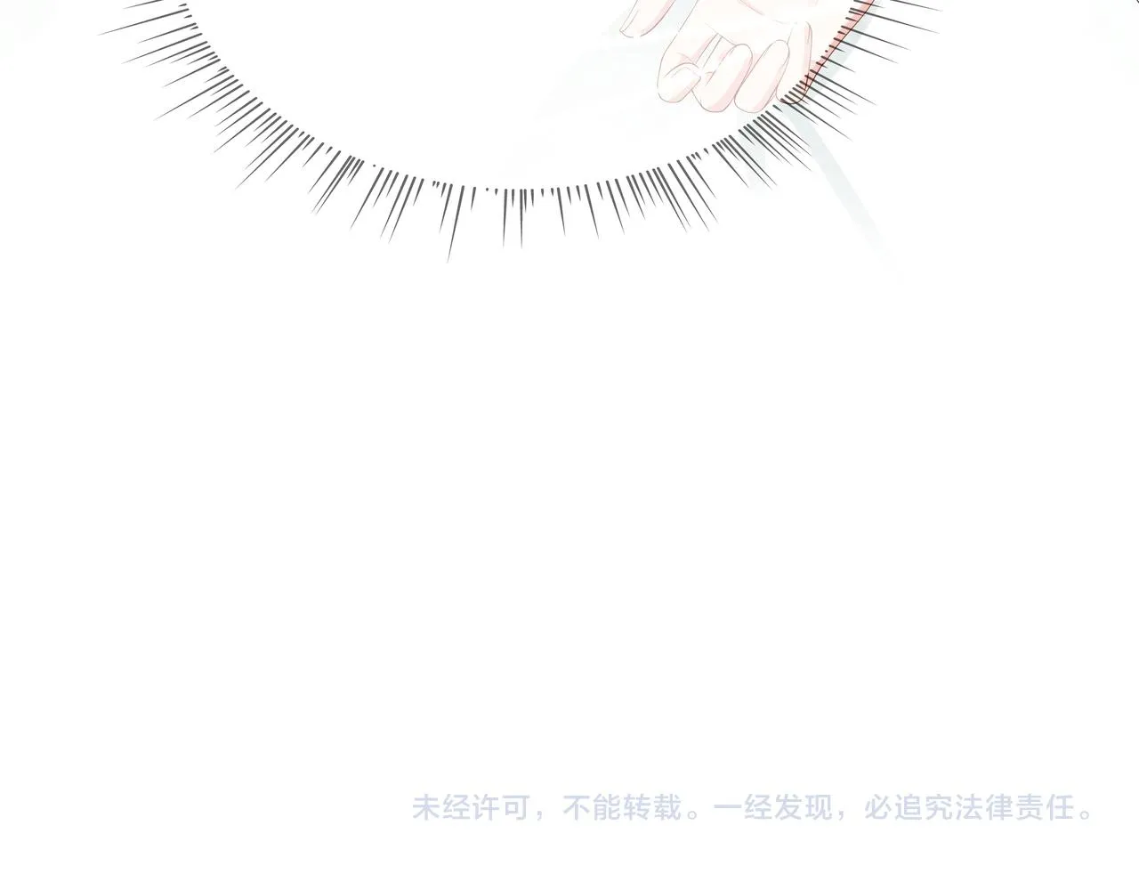 第42话 这次我不会再放开你了 第107页